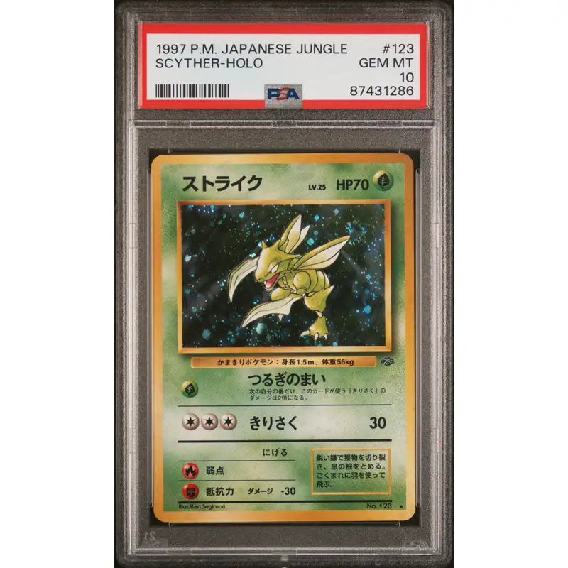Ken Griffey Jr. 1995 Pacific Gold Prizms #21 PSA 9 Mint